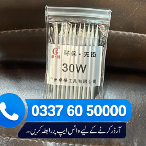 30w Bit - Kaviya Bit